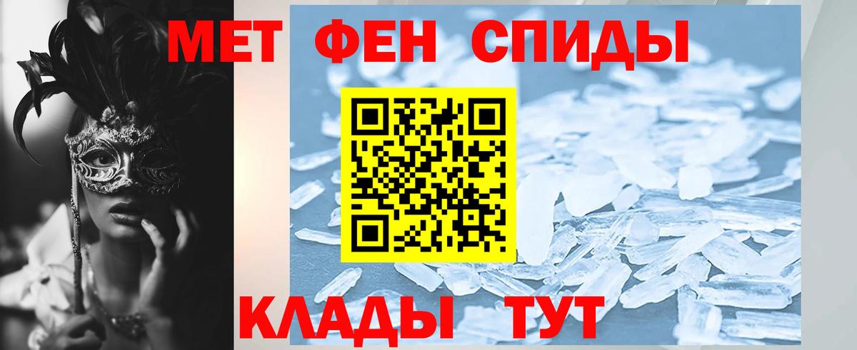Амфетамин VHQ Холмск
