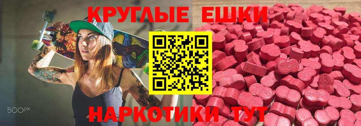 mega   Вход с VPN  ЭКСТАЗИ Philipp Plein  Холмск  Ecstasy 280 MDMA  Ecstasy 