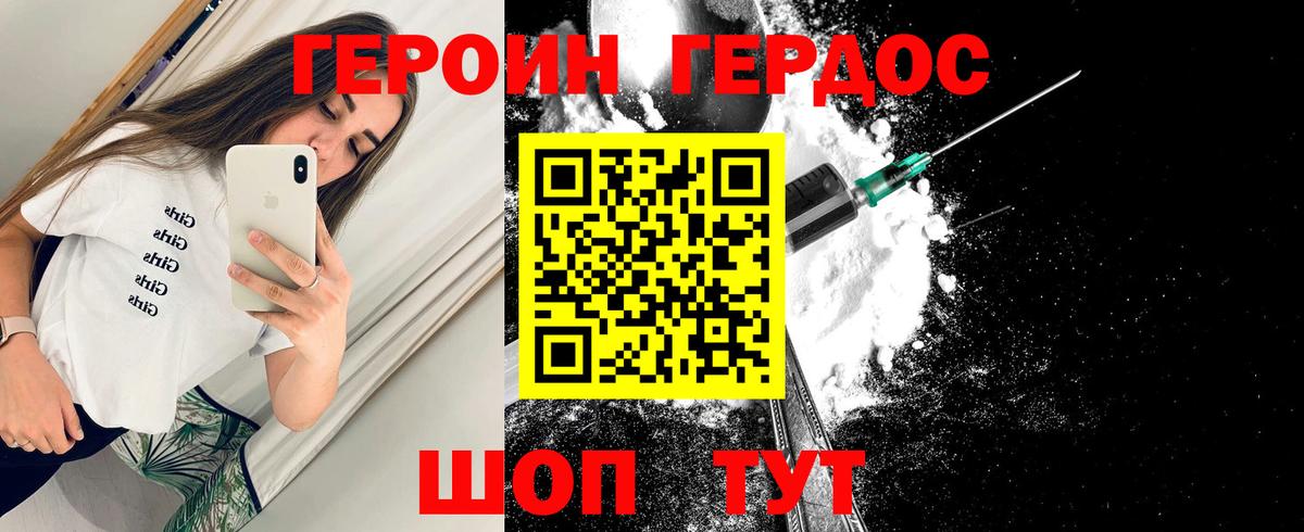 Холмск  Героин  Вход с VPN  ГЕРОИН VHQ 