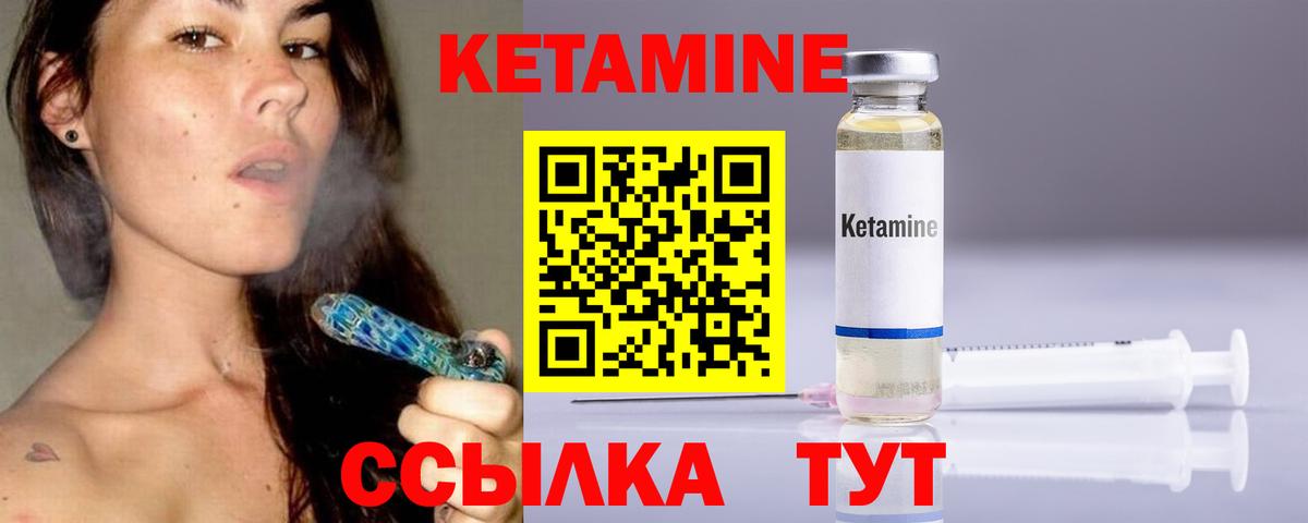 Кетамин VHQ  OMG ССЫЛКА  Холмск  Вход с VPN 