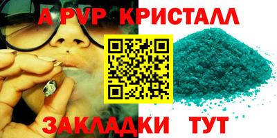 кокаин Можга