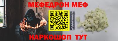 Альфа ПВП Наро-Фоминск