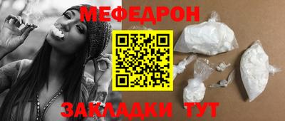 mix Нальчик