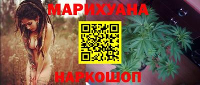 бутират Нарткала