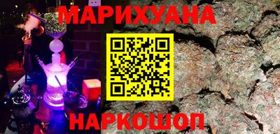бутират Нарткала