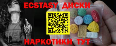 кокаин Можга