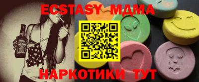 бутират Нарткала