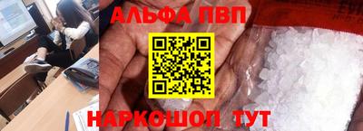индика Можайск