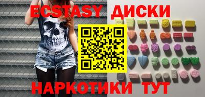 бутират Нарткала