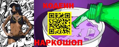 Альфа ПВП Наро-Фоминск