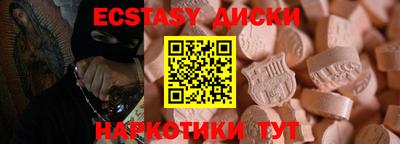 кокаин Можга