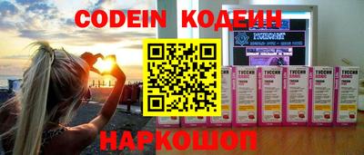 Альфа ПВП Наро-Фоминск