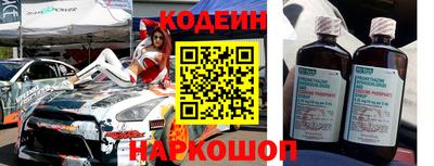бутират Нарткала