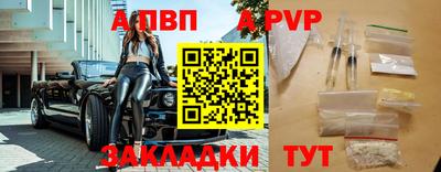 бутират Нарткала