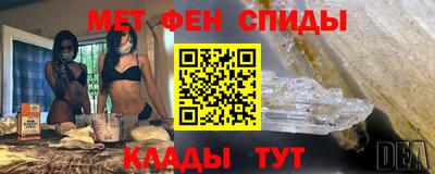 кокаин Можга