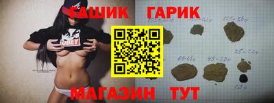 Альфа ПВП Наро-Фоминск