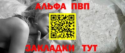 бутират Нарткала
