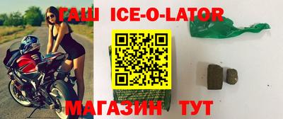 бутират Нарткала