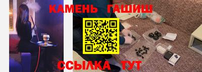 бутират Нарткала