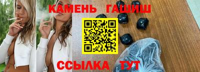бутират Нарткала