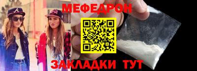 бутират Нарткала