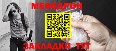 кокаин Можга