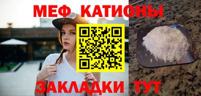 бутират Нарткала