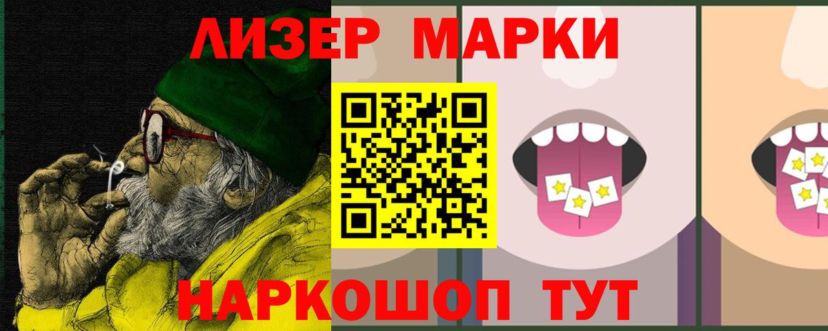 Лсд 25 экстази ecstasy Холмск