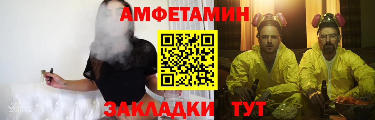 МЕТАМФЕТАМИН винт Холмск