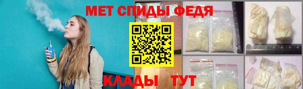 Метамфетамин винт  Метамфетамин винт  Вход с VPN  Холмск 