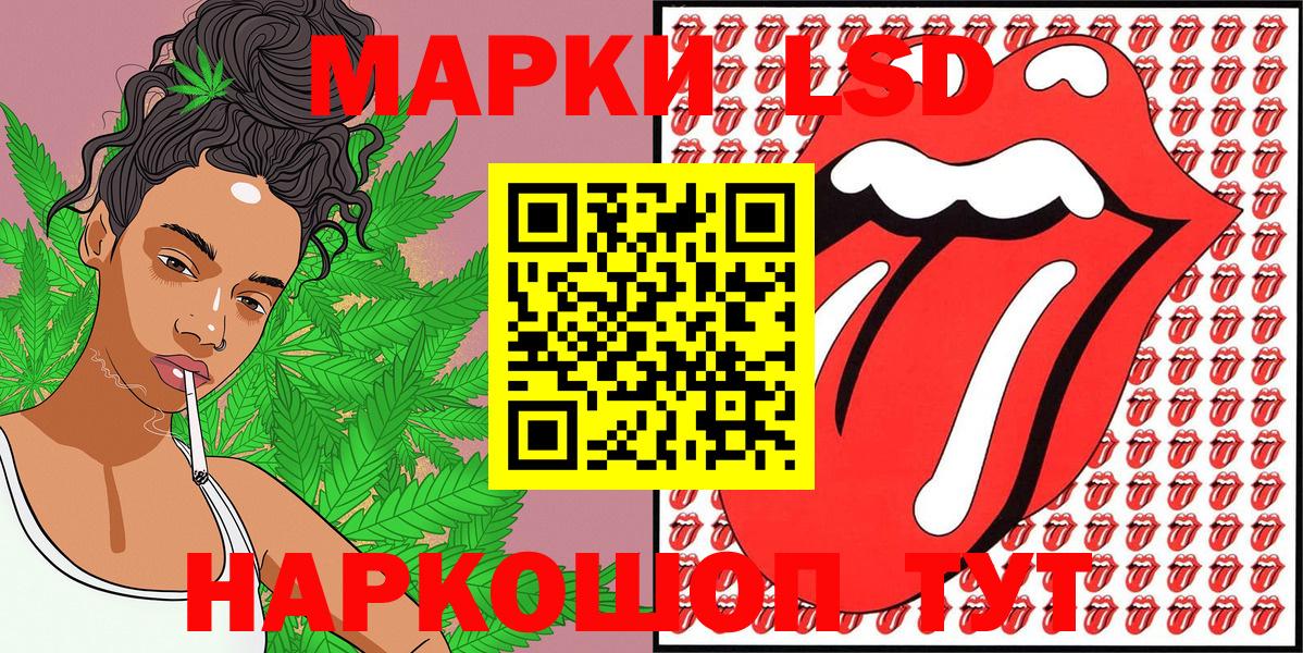 Марки NBOMe 1,8мг  Вход с VPN  Холмск  Марки 25I-NBOMe  Марки NBOMe 1,8мг 