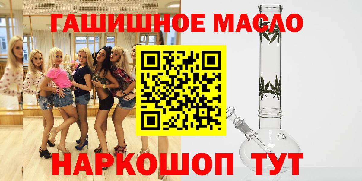 Кетамин Холмск